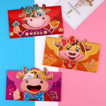 2021 Year of the Ox Red Packet Personality creative childrens Red packet Cute cartoon Lucky Money Red Packet