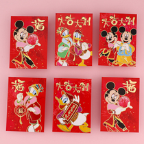 Cartoon red packet 2021 New Year Red packet Personality creative red packet bag Year of the Ox Bronzing year of the Year package
