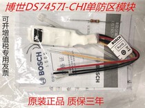 Bosch DS7457i-chi single zone module address code with DS7400XI bus alarm host