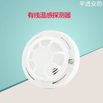Wired temperature sensor SS-163 detector Networked temperature probe Temperature detector alarm temperature probe