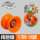 Ma thuật Purcell chính hãng Yo-Yo Yo-Yo Rey Gaia Hợp kim YOYO Ball Metal Ball Boy Toy đồ chơi cho bé trai