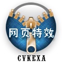 Special effects animation special effects FLASH animation slide play effect (fashion pop personality display)