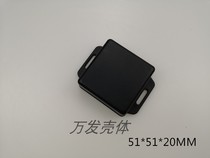 D5 with ear plastic shell electronic instrument shell junction box shell DIY desktop instrument box