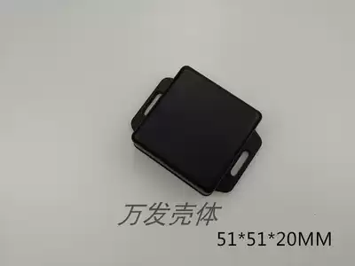D5 with ear plastic shell electronic instrument shell junction box shell DIY desktop instrument box
