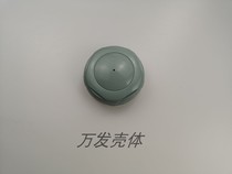 904# pickup housing sound collector monitoring pickup head walkie-talkie size: R80 * 34MM