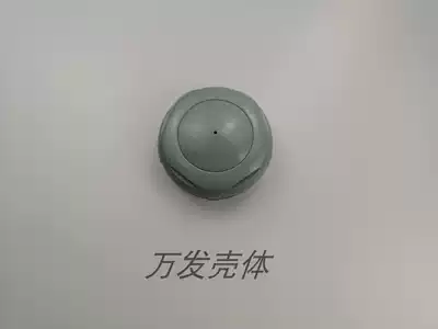 904# pickup housing sound collector monitoring pickup head walkie-talkie size: R80 * 34MM