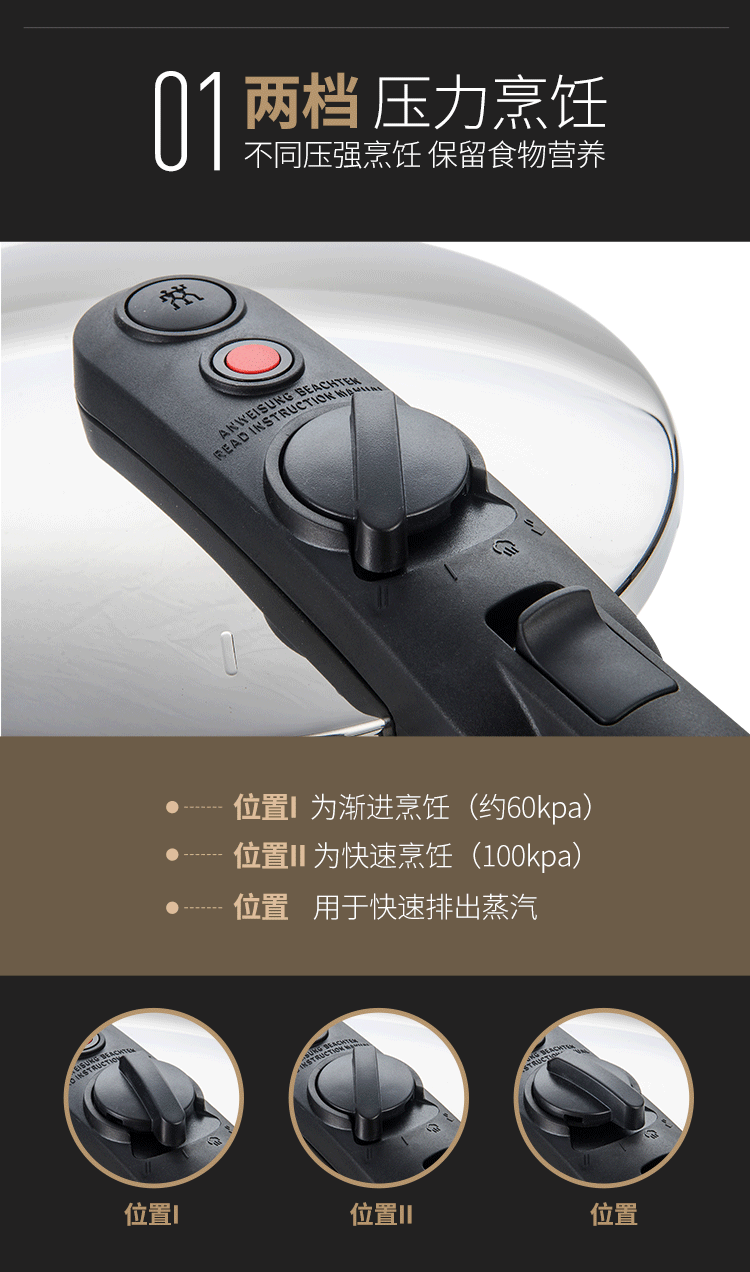 ZWILLING 双立人 Ecoquick II 压力锅 高压锅 6L 镇店之宝￥698 赠价值￥99乐美雅玻璃保鲜盒套装