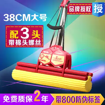 Every day special price Good wife large little daughter-in-law sponge mop roller type rubber cotton absorbent household hand-washing sponge