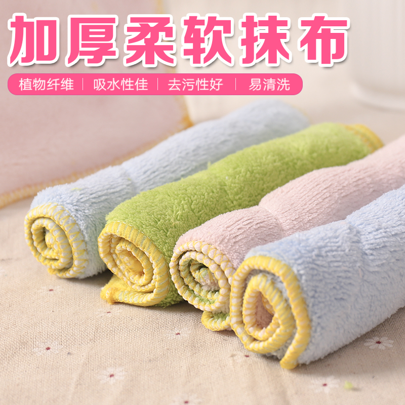 (Everyday Special) Cotton fine fiber double-sided absorbent rags, thickened, lint-free, oil-free dishcloths 5 packs