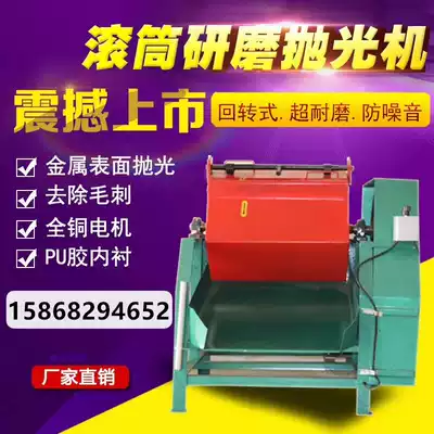 Factory direct drum grinding polishing machine deburring drum grinding polishing machine hexagonal drum machine lining Pu glue