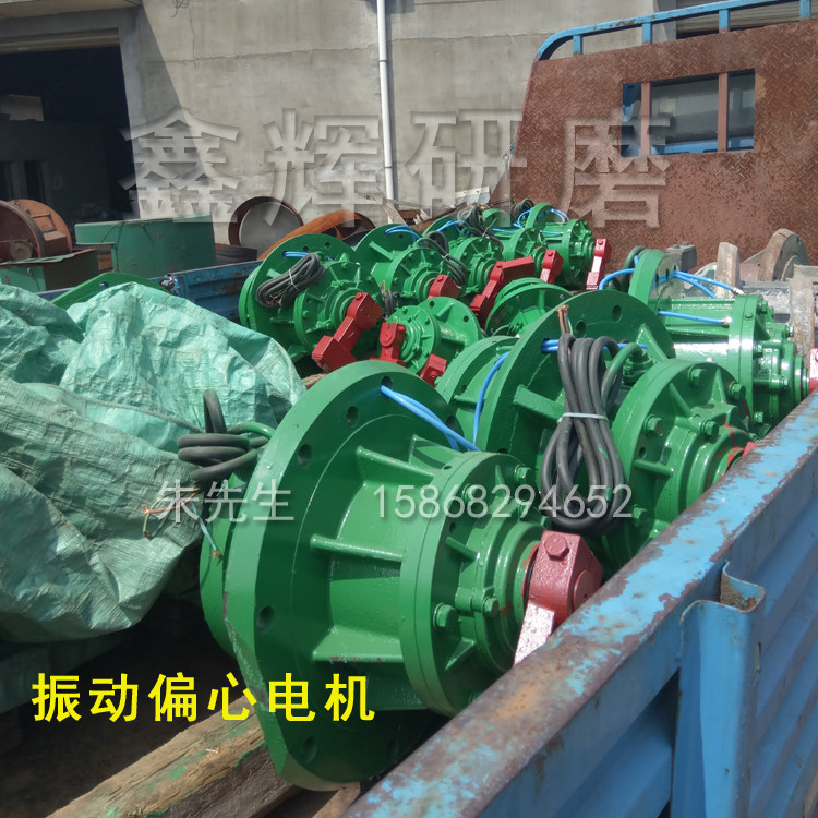 Vibration grinding machine Motor Vibration polishing machine Eccentric motor Vibration polishing machine Motor Vibration motor
