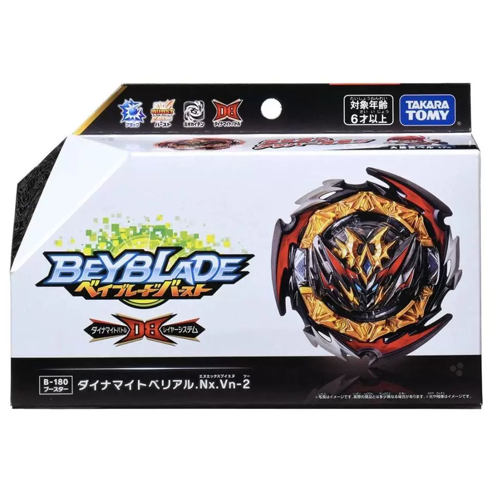 Takara Tomy Beyblade Gyro Spirit Soul DB Generation Gyro B 180