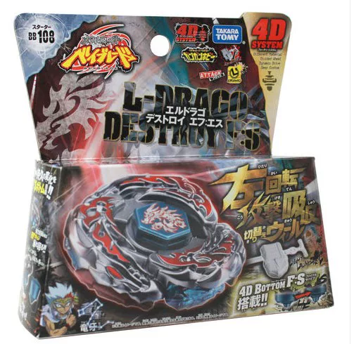 Takara tomy, вращающаяся головка, запускающий механизм, борьба
