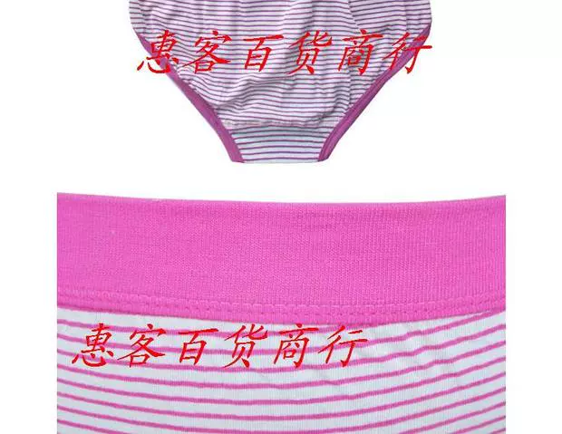 Tiandida cotton kháng khuẩn quần AB phong cách quần lót eo cao tóm tắt đồ lót trung niên