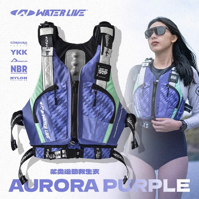 Vitra/Water Live Life Jacket Paddle Board New Backpack Boat Kayak Life Jacket Adult Dual Color Vitra/Water Live Life Jacket Paddle Board New Backpack Boat Kayak Life Jacket Adult Dual Color