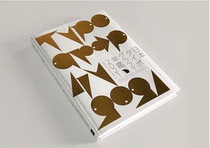 Shop for Design Youth 2021 Japanese Font Design Yearbook Applied Typography 31 Font