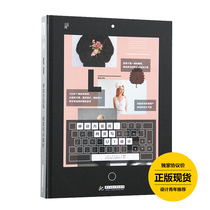 (Designing Youth's Store) Mobile Kaleidoscope Web Page and UI Design Chinese Version