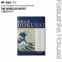 Design Youths Shop Big Artist Series The Second Season of Günchai Nord Eid al-Fitr Picture-Pass Color Card