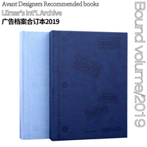 (Designing Youth's Store) Advertising File 2019 Binding Edition Hardcover Set of Two