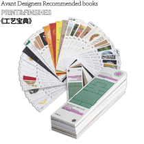 (Spot) Design Youths Shop Process Baodian Print Process All-Sample Manual