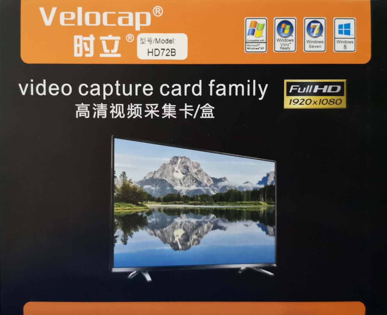 Line goods HD film HDMI mining set card HD72A liters 72B with HDMI output for preevisors