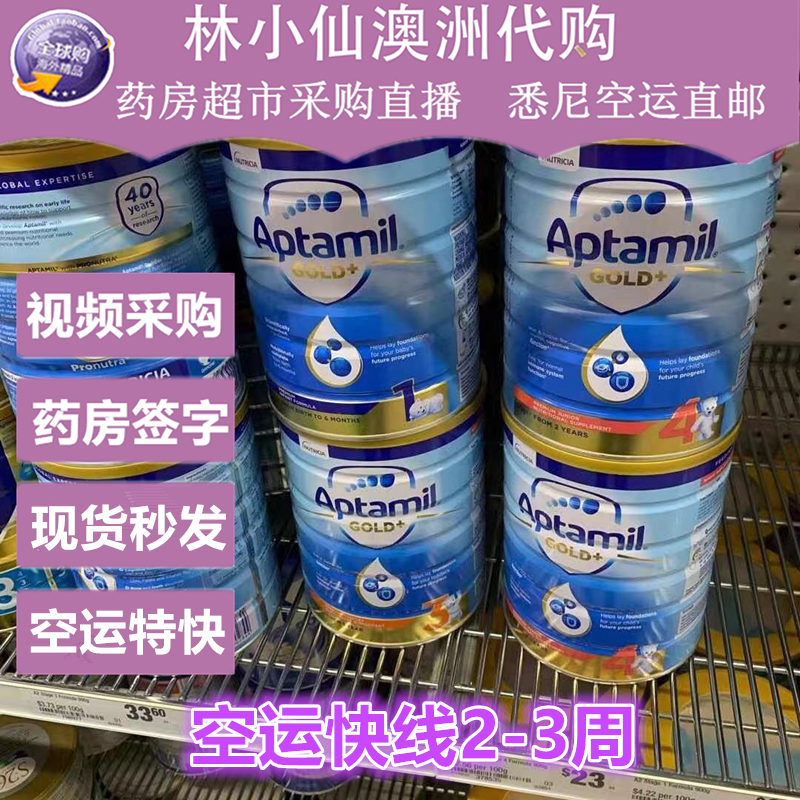 Spot Direct Mail Express Australian karicare Aptamil loves him in the US gold clothing 3 section 124 1 124