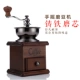 Máy xay cầm tay thân thiện với máy xay cà phê hướng dẫn sử dụng bột nhà bếp nhỏ chống trượt gang đa chức năng bình pha cold brew