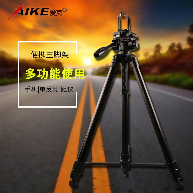 Eke Rangefinder Monocular Camera Tripod Phone Rack Travel Portable Selfie Tripod 360-degree Panorama