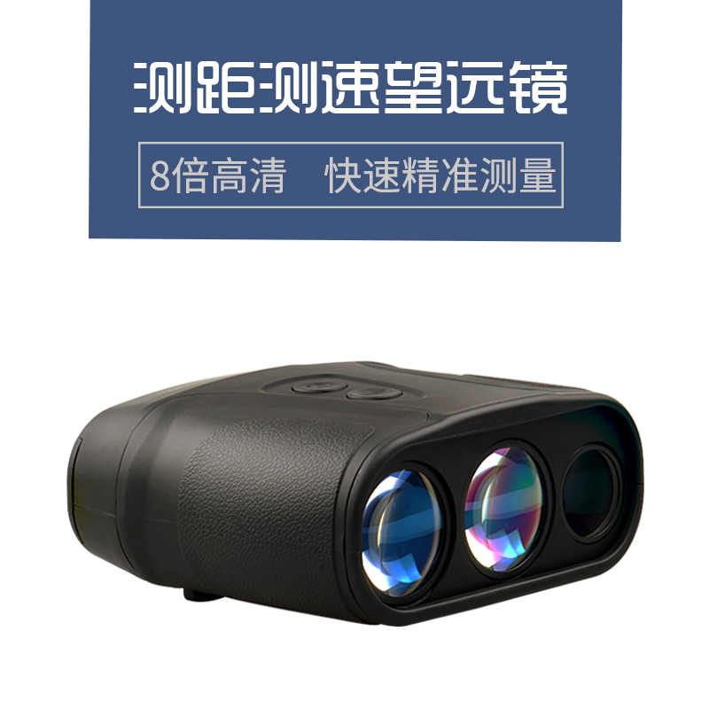 AIKE Australia new instrument Laser rangefinder speedometer LRM2000 meters 1500 meters altimeter angle