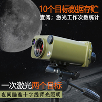 Laser rangefinder Long-range 5km 20km telescope measuring instrument 3km Military quality ranging laser instrument