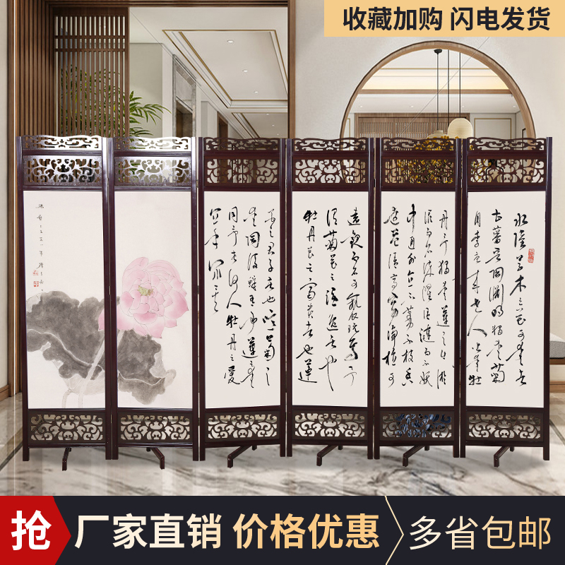 New Chinese style solid wood screen partition wall office folding mobile hotel home bedroom to block porch plants