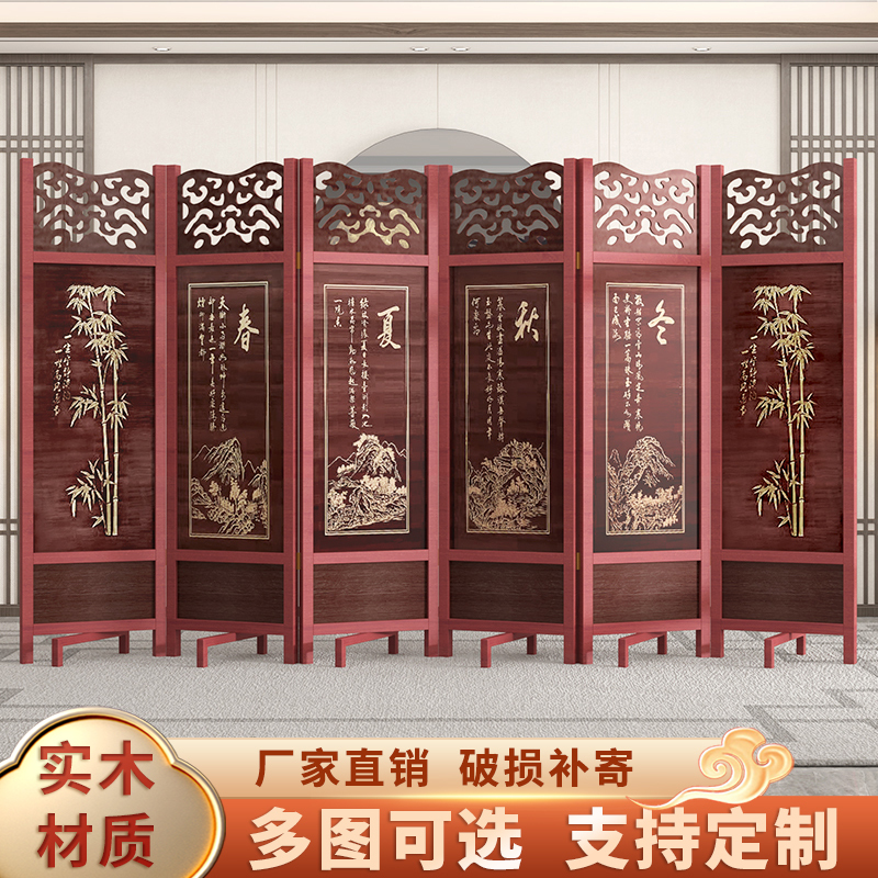 Solid Wood Antique-Style Screen Partition, Modern Chinese-Style Movable Folding Screen for Living Room, Dining Room, Entrance, Hotel, Double-Sided Folding Screen Solid Wood Antique-Style Screen Partition, Modern Chinese-Style Movable Folding Screen for Living Room, Dining Room, Entrance, Hotel, Double-Sided Folding Screen