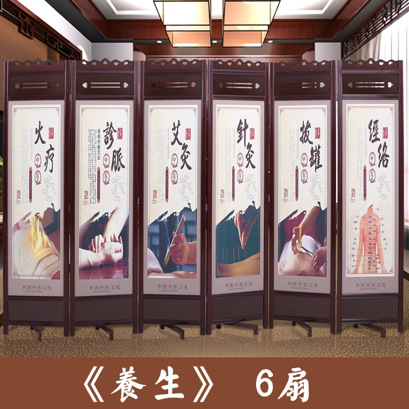 Screen Chinese partition Living room Solid wood Chinese medicine health hall Physiotherapy folding mobile entrance Hotel dining room Office