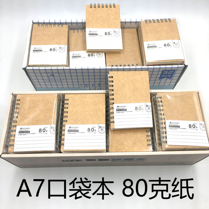 A7 Small Notebook with Thick Kraft Paper Cover, Spiral Bound, Diary, Pocket Notebook, Portable Notebook