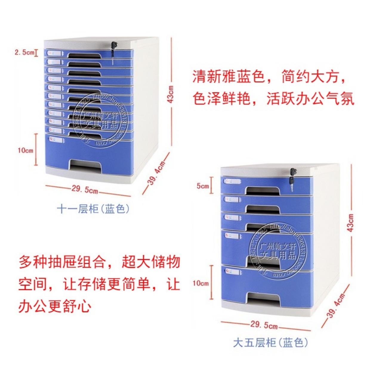 A4 tập tin máy tính để bàn tủ lưu trữ tủ hồ sơ tủ thông tin tủ nhựa với khóa ngăn kéo văn phòng lưu trữ tủ