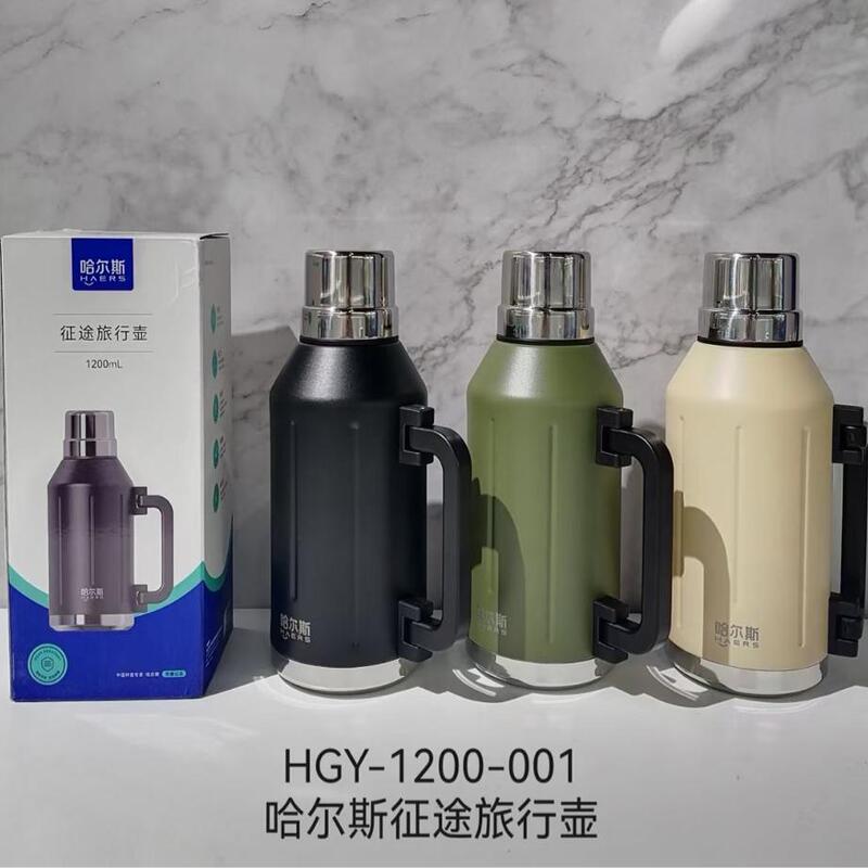 Hals Thermos Water Bottle for Outdoor Hiking, Portable Travel Water Bottle, Large Capacity, Car-Mounted, Stainless Steel Water Cup for Outings Hals Thermos Water Bottle for Outdoor Hiking, Portable Travel Water Bottle, Large Capacity, Car-Mounted, Stainless Steel Water Cup for Outings