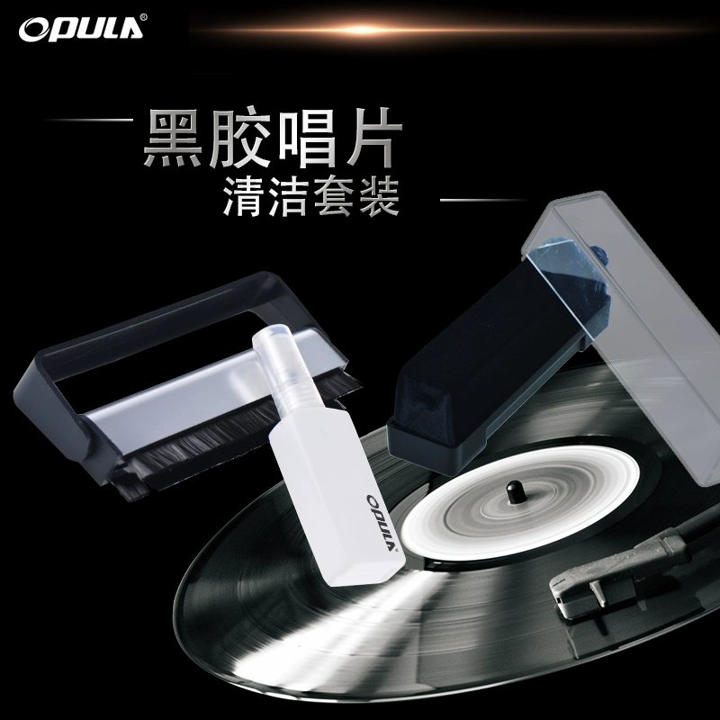 Bản ghi ghi máy nghe nhạc ghi âm vinyl bàn chải làm sạch LP vinyl ghi bàn chải tĩnh điện cd chất làm sạch bụi chất lỏng thiết lập - Máy hát