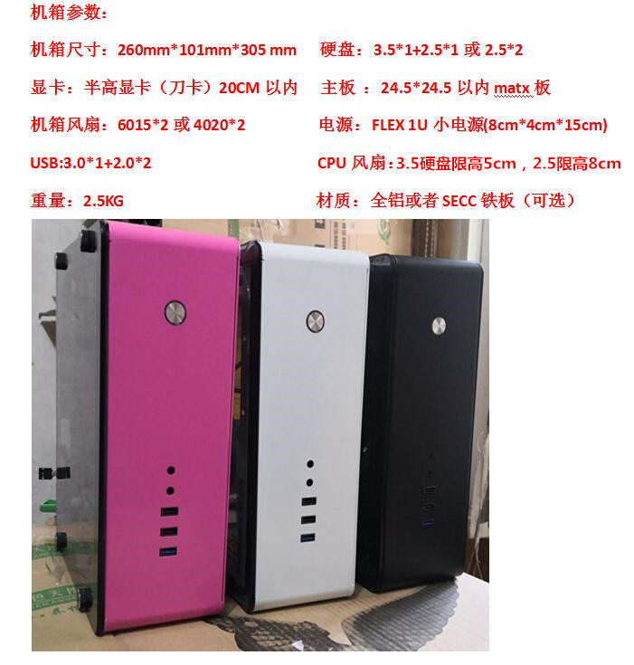 Liman 412 Little Bee Mini Small Host Shell 1U Power Save Ze M1L1 All-aluminum Desktop Computer HTPC LiHorizontal