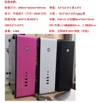  Liren 412 small bee mini small chassis 1U power supply Youze M1L1 all-aluminum desktop computer HTPC vertical and horizontal