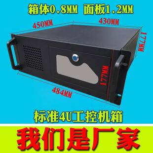 绿蜻蜓 Весь алюминиевый 4U450 Промышленный контроль шасси Поддержка ЕАТХ материнская плата сервер шасси 12 слотов для жестких дисков бесплатная доставка