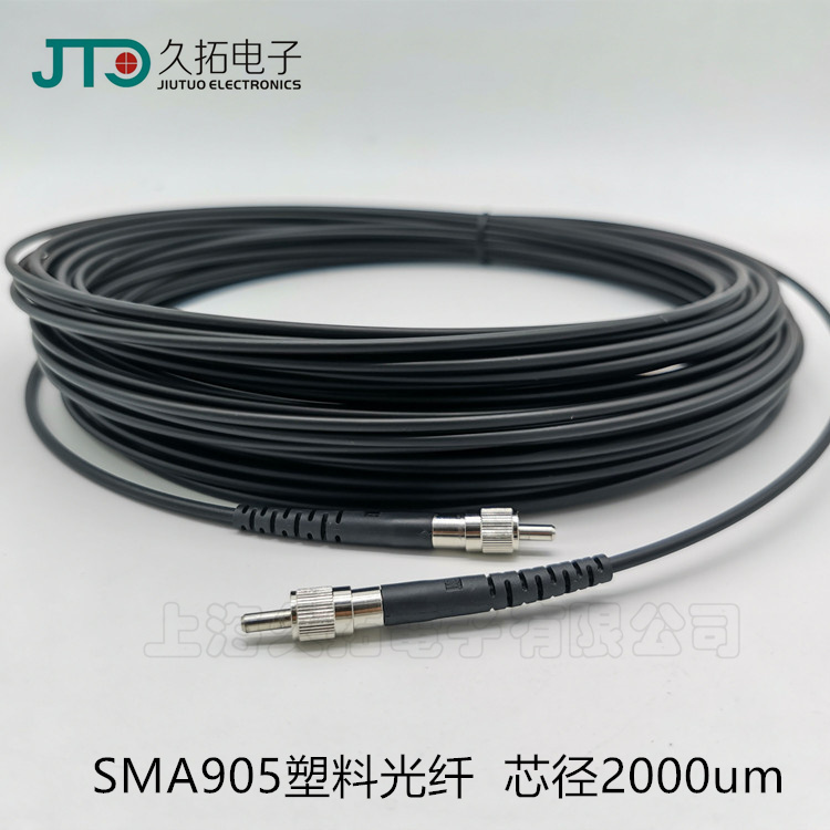 SMA905 SMA905 2000um Plastic Fiber 2 0MM Spectrometer equipment sensing optical fiber guided lighting