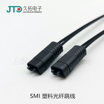Fiber optic SMI plastic fiber optic patch cord POF 1 0*2 2mm SMI-Duplex LAN medical optical signal