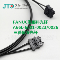 FANUC FANUC Motor Optical fiber A66L-6001-0023 Mitsubishi servo optical fiber G396 G380 Optical fiber
