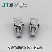 Anhua high fiber optic transceiver T-1624Z fiber optic socket AFBR-1624Z AVAGO Fiber Optic transceiver