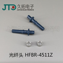 Anhua High fiber optic head HFBR-4511Z HFBR4501Z T-1521Z Fiber optic connector AVAGO Connector