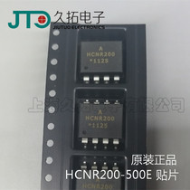 SMD optocoupler HCNR200 HCNR200-500 SMD SOP Agilent AVAGO imported brand new original