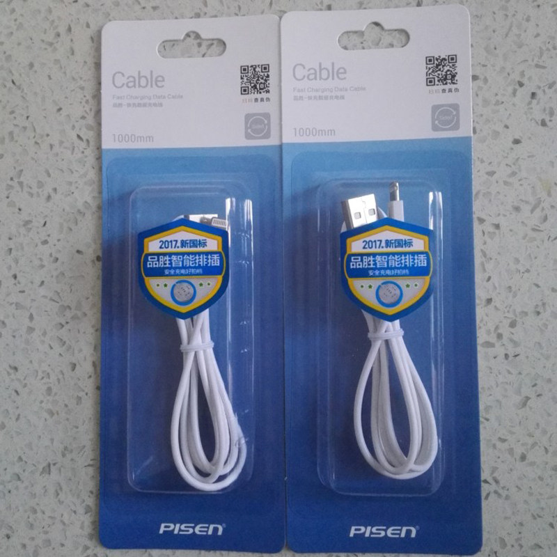 Pinsheng suitable for Apple iphone4s5s6s7plus mobile phone zinc alloy nylon fast data charging cable