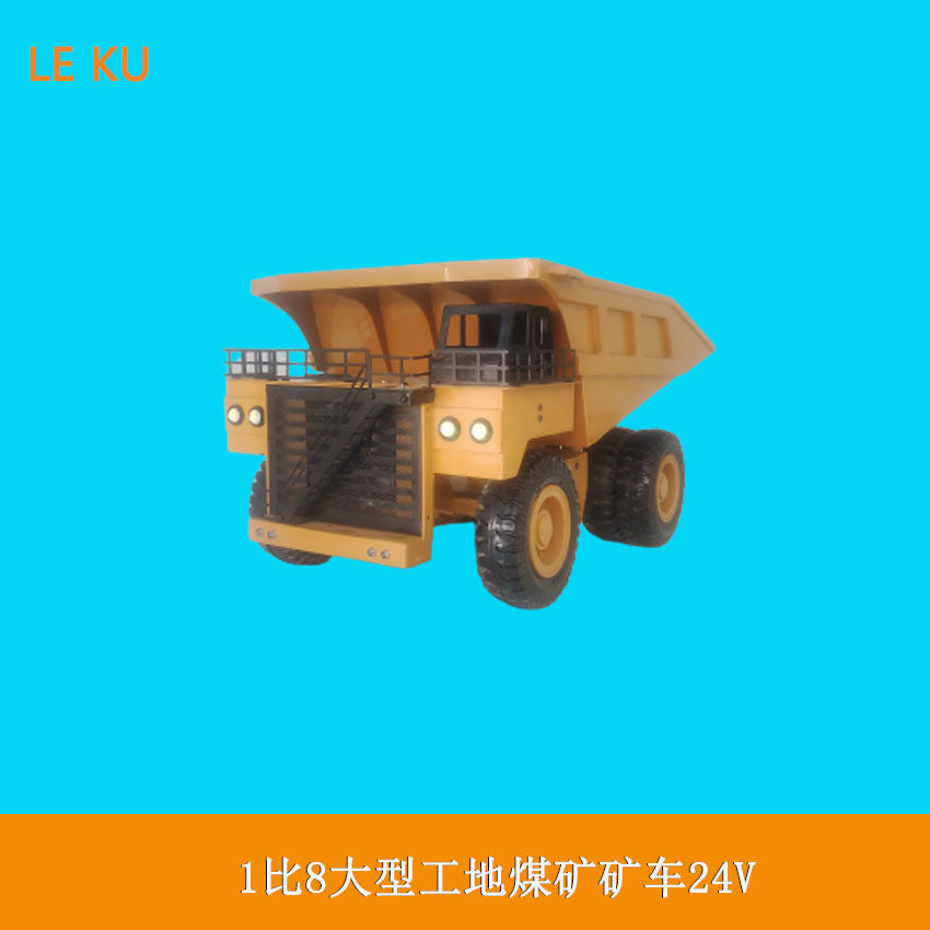 1 to 8 scale mining truck dump hydraulic dump mechanical engineering vehicle model 24V with differential