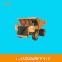 1-8 ratio mine truck tipping hydraulic dump mechanical engineering car model 24V with differential