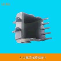 1-12 hydraulic excavator Volvo model to dig full metal engineering car accessories